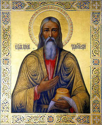 Святой Павел Таганрогский